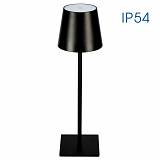 Πορτατίφ Επαναφορτιζόμενο Frida LED 3W 4000K IP54 Μαύρο