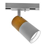 Φωτιστικό Ράγας WOODY TL910 GU10 Λευκό