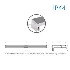 Φωτιστικό Μπάνιου LED Armi 8W CCT-Switch 3000K-4000K IP44