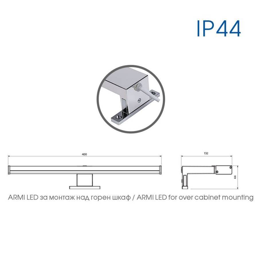 Φωτιστικό Μπάνιου LED Armi 8W CCT-Switch 3000K-4000K IP44