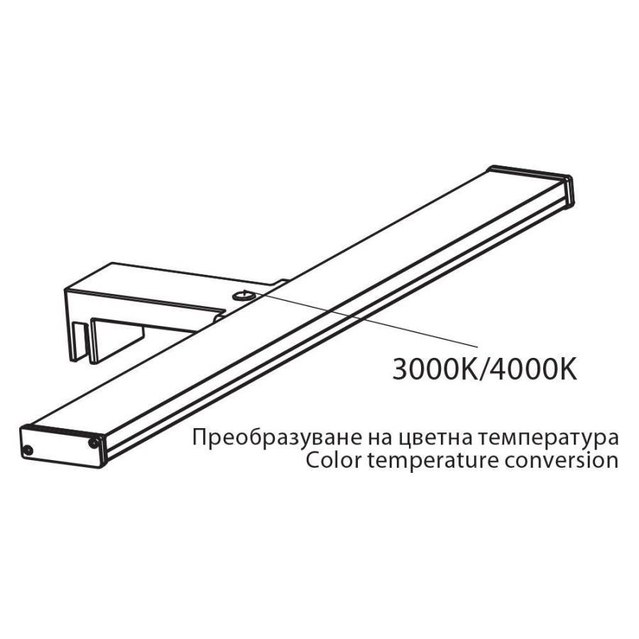 Φωτιστικό Μπάνιου LED Armi 8W CCT-Switch 3000K-4000K IP44